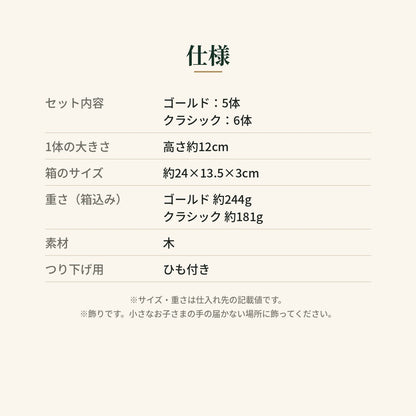 仕様