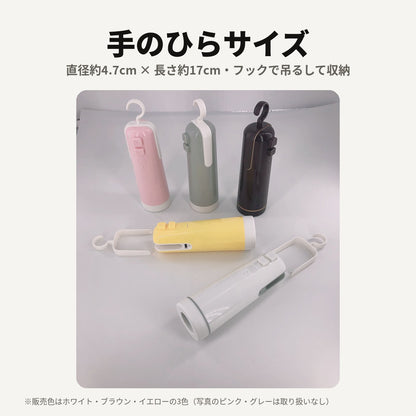 手のひらサイズ 直径約4.7cm×長さ約17cm